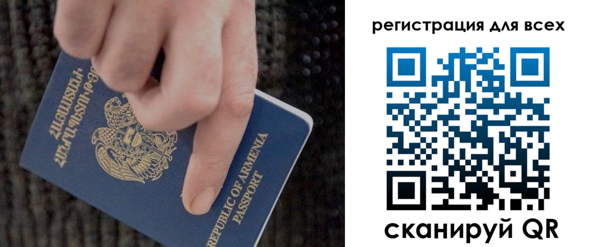 регистрация для дет. сада в Омске