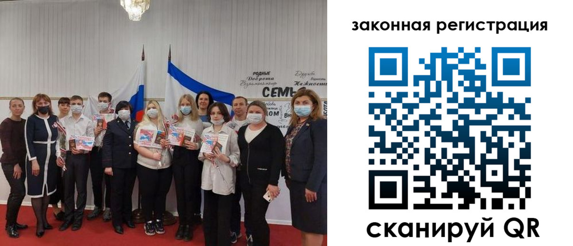 прописка паспорт в Омске