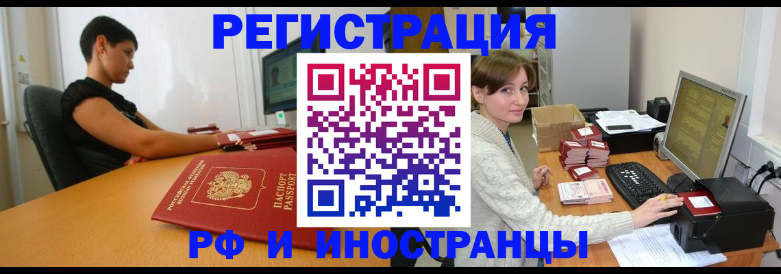 регистрация для дет. сада в Омске